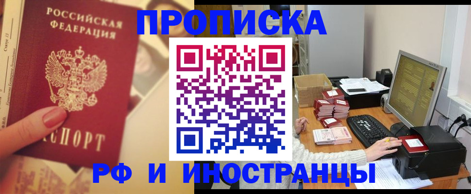 регистрация в Вологодской области