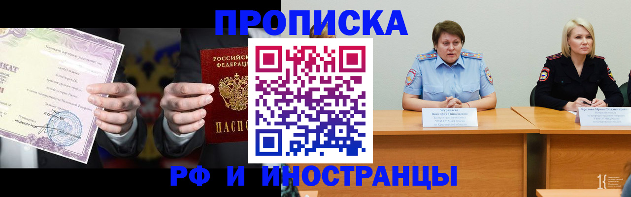 регистрация для школы в Вологодской области